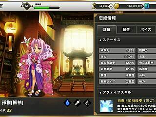 Animated Gif Of Sun Quan In Furisode From Shinrenki Musou Tenka Touitsu Den