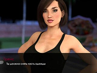 hey, check out complete gameplay of summer with mia 2 part 16