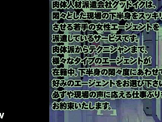 Hey, check out this asian comic hentai flesh staffing company good iku