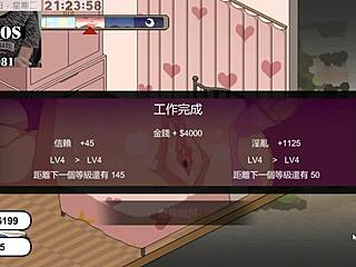 वाटर इलेक्ट्रीशियन लेजेंड पार्ट 5