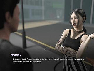 College Bound gameplay part 27