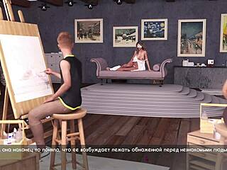 Complete Gameplay Of Lust Part 24 Featuring Sexy Wife