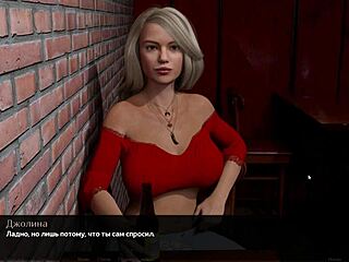 complete gameplay where the heart is part 15