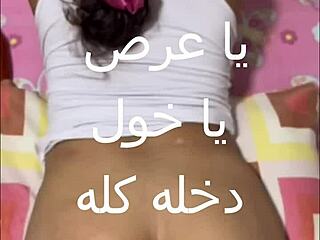 horny neighbor plays with housewife's body