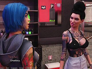 Being A Dik Episode Three