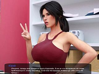 Complete Gameplay of Milfy City Part 27.1.0