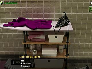 fashionbusiness - take off your clothes did you like my dick e1 3