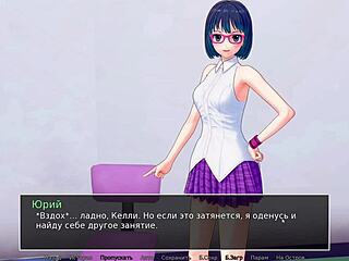 Hey, check this wild Asian cowgirl in HS Tutor Part 8!