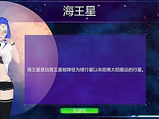 Milf hunter 8 fucks Neptune in missionary 😏