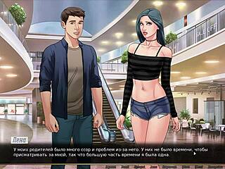 Complete gameplay - our red string part 17