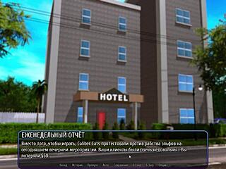 Dive into the complete gameplay of harem hotel part nine with its engaging features