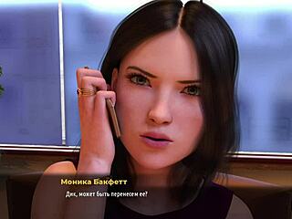 Fashionbusiness model, can you show us your moves in E1 5?