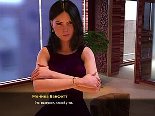 Fashionbusiness model, can you show us your moves in E1 5?