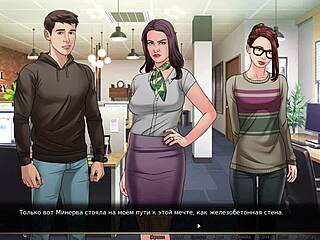 Complete Gameplay Of Our Red String Part 12