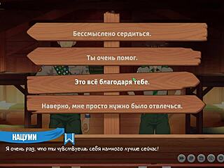 Game Friends Camp Episode 36 Keitaro Diary