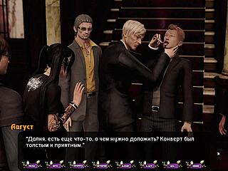 पेल कार्नेशन्स में गेमप्ले का तीव्र चुदाई क्लाइमेक्स