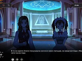 Complete Gameplay Wanderer Broken Bed Part 7