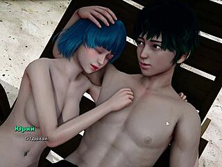 My Bully Is My Lover Part 4 Gameplay