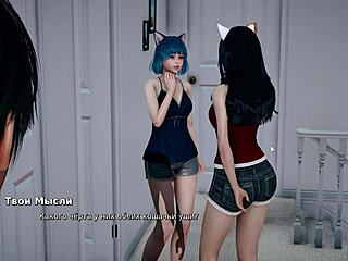 My Bully Is My Lover Part 4 Gameplay