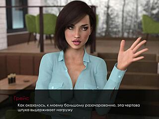 समर विथ मिया 2 पार्ट 4 का कम्प्लीट गेमप्ले 😍