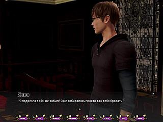 complete gameplay - pale carnations part 21