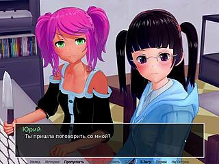 हाय, हॉट ट्यूटर चुदाई गेमप्ले पार्ट 10 के लिए तैयार?