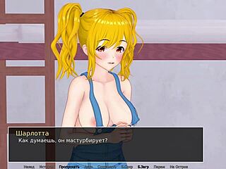 हाय, हॉट ट्यूटर चुदाई गेमप्ले पार्ट 10 के लिए तैयार?