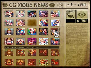 Unbreaker Full Gallery