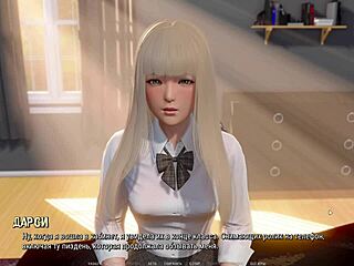 Ripples Part 1 complete gameplay with dancing and college vibes. 🎮