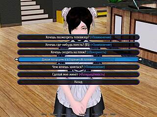 hey, wanna watch harem hotel gameplay part 7 with me?