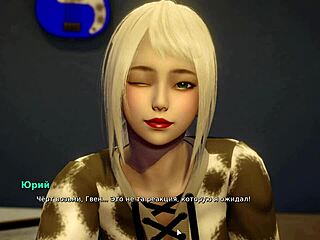 Intense Gameplay: My Bully Is My Lover Part 13 With Asian Whore Riding Monster Cock Cowgirl