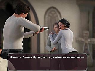 Lust Epidemic gameplay unfolds with wild titty fuck in part 21