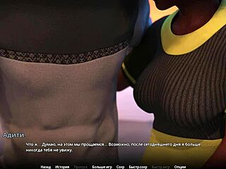 WVM गेमप्ले पार्ट 56 वाइल्ड अनफोल्ड करता है