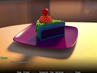 WVM गेमप्ले पार्ट 56 वाइल्ड अनफोल्ड करता है