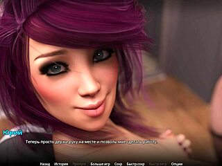 WVM गेमप्ले पार्ट 56 वाइल्ड अनफोल्ड करता है