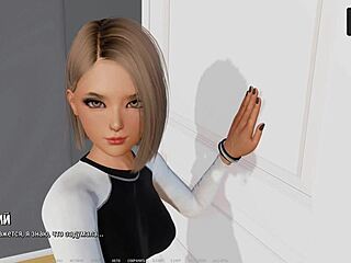 Complete Gameplay Ripples Part 12