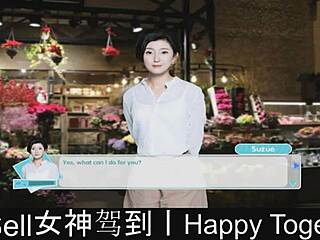 Happy Together Dating Game Part 02