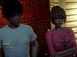 In this game, the bully becomes a lover, sucking and fucking passionately