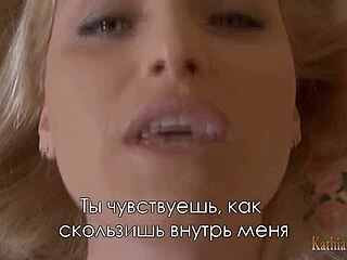 Cum in your mommy, Kathia Nobili!