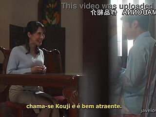 मेरी बेटी का नया बॉयफ्रेंड, Mirei Kyouno