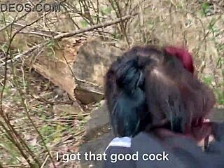 इमो स्लट को पब्लिक पार्क में रफ इंटररेशियल लंड की भूख और डोमिनेशन